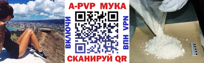 Alfa_PVP VHQ  mega ТОР  Вятские Поляны  купить наркотики сайты 