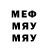 МДМА Molly RANNY YT