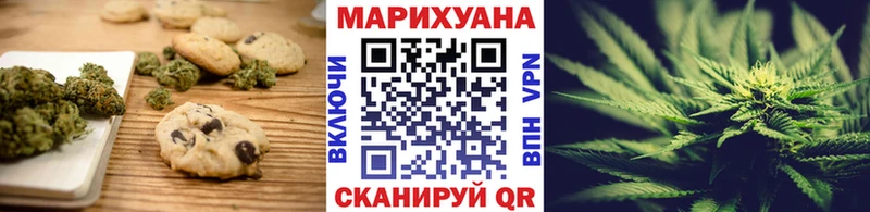 купить наркотик  Вятские Поляны  Еда ТГК конопля 