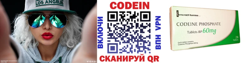 omg ССЫЛКА  Вятские Поляны  Codein Purple Drank  купить наркотики сайты 