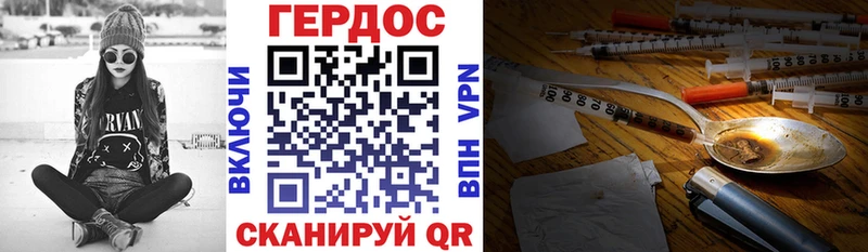 Героин Heroin  MEGA вход  Вятские Поляны 