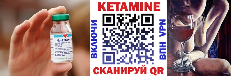КЕТАМИН VHQ  хочу наркоту  Вятские Поляны 