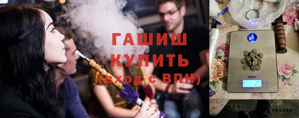 кокаин премиум Бородино