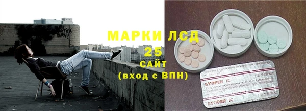 каннабис Бронницы