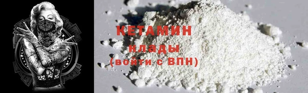 каннабис Бронницы