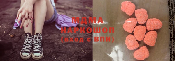 каннабис Бронницы