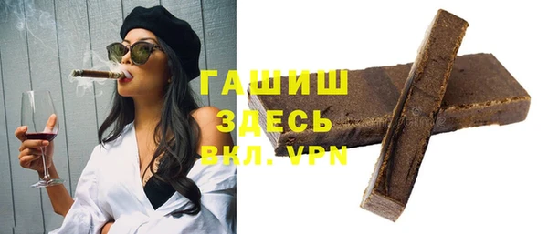 кокаин премиум Бородино