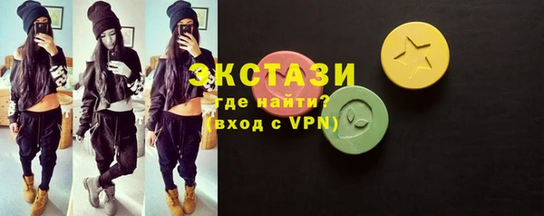 кокаин премиум Бородино