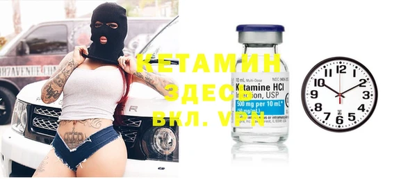 кокаин премиум Бородино