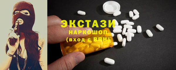 сатива Бугульма