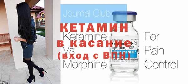 каннабис Бронницы