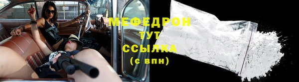 прущие крисы Богородицк
