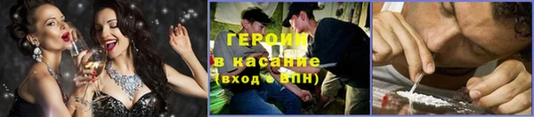 каннабис Бронницы