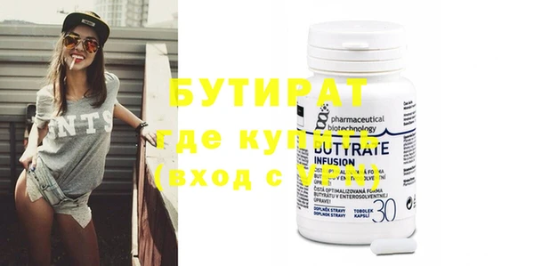 сатива Бугульма