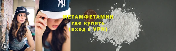 сатива Бугульма