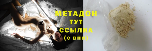 прущие крисы Богородск