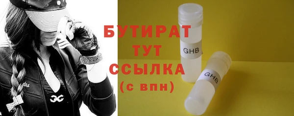 каннабис Бронницы
