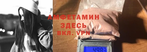 каннабис Бронницы