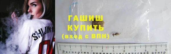 сатива Бугульма