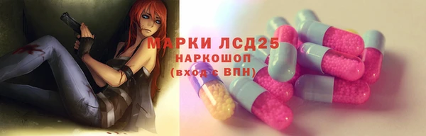 каннабис Бронницы
