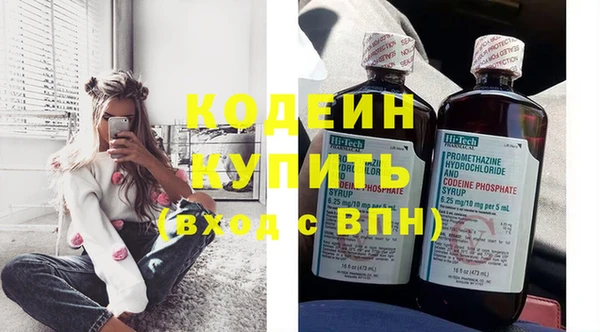 сатива Бугульма