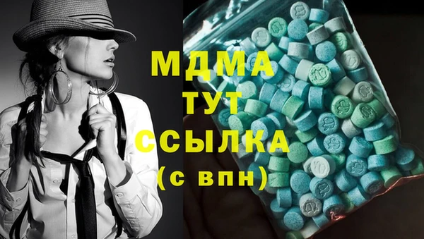 каннабис Бронницы