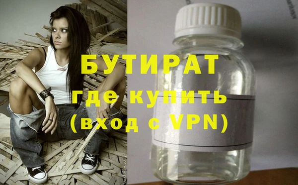 а пвп мука Богданович