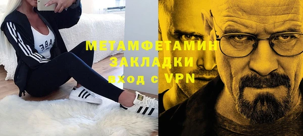 кокаин премиум Бородино