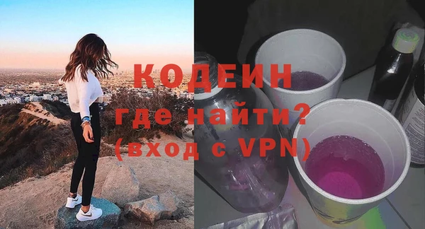 кокаин премиум Бородино