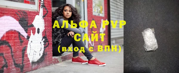 каннабис Бронницы
