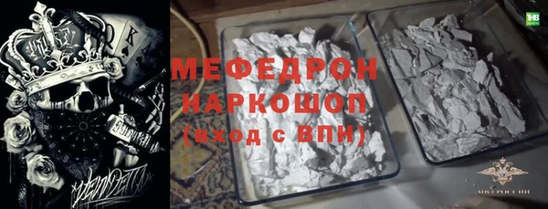 каннабис Бронницы