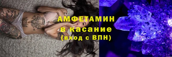 сатива Бугульма