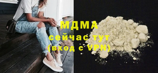 кокаин премиум Бородино