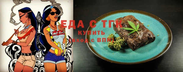 кокаин премиум Бородино