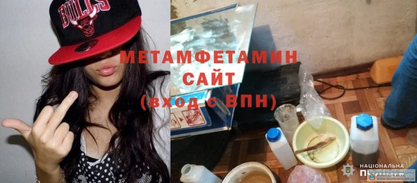 кокаин премиум Бородино