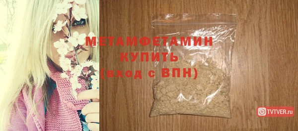 сатива Бугульма