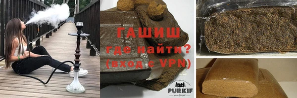 сатива Бугульма