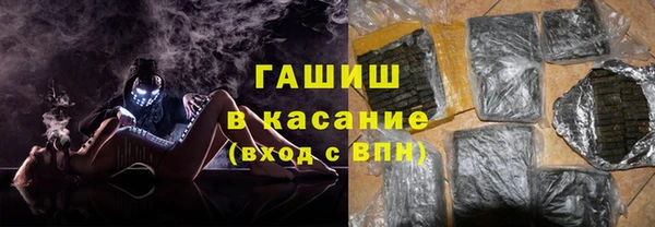 каннабис Бронницы