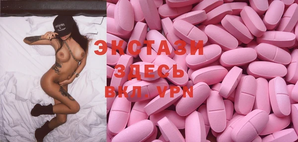 сатива Бугульма