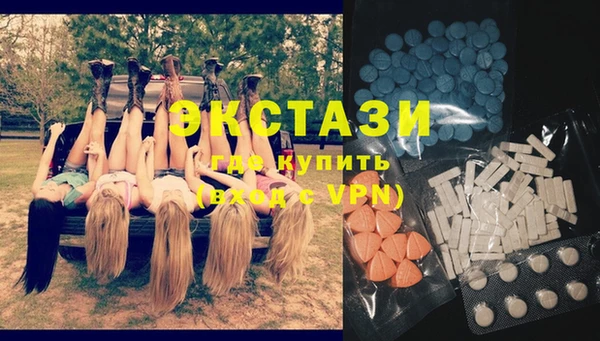сатива Бугульма