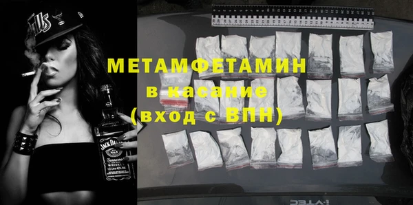 сатива Бугульма