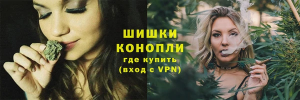 каннабис Бронницы