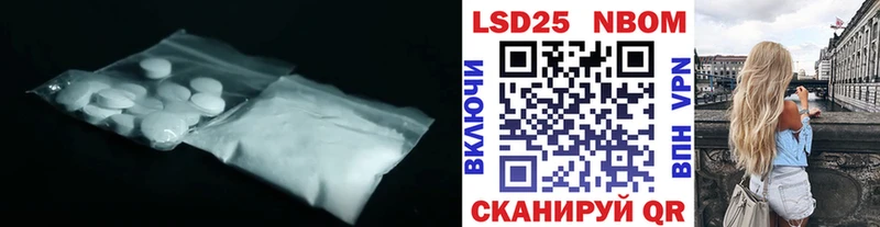 Лсд 25 экстази ecstasy  сайты даркнета официальный сайт  Вятские Поляны  блэк спрут  