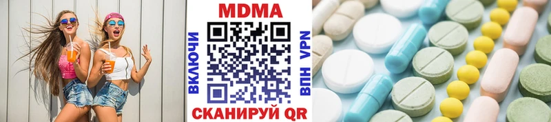 площадка Telegram  Вятские Поляны  МДМА Molly 
