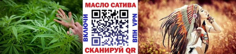 ТГК Wax где продают наркотики Вятские Поляны