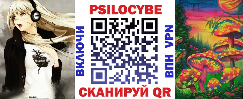 Псилоцибиновые грибы мухоморы  купить  цена  Вятские Поляны 